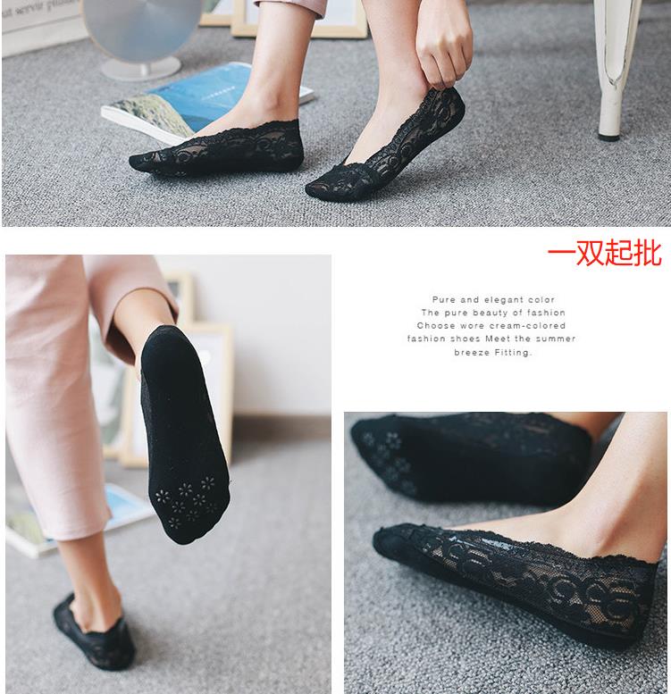 Women's socks shallow mouth lace boat socks 360° silicone soles non-slip boat socks women's thin anti-slip invisible socks stand