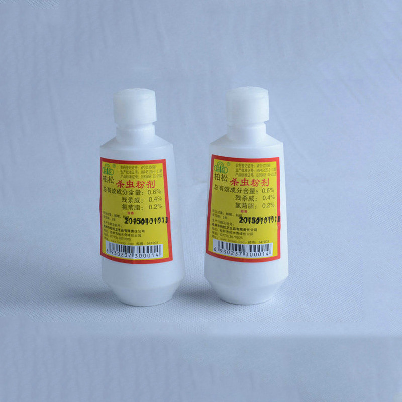 691 销售柏松杀虫瓶粉 杀虫剂跳蚤药 防蚊灭鼠百虫灵杀虫剂