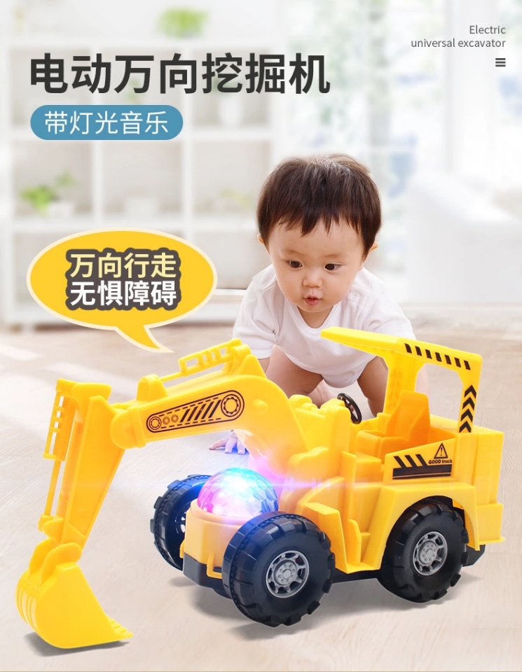 Children's toy cars, electric universal excavators, luminous engineering vehicles, night market stall products, street stall best-selling wholesale full figure