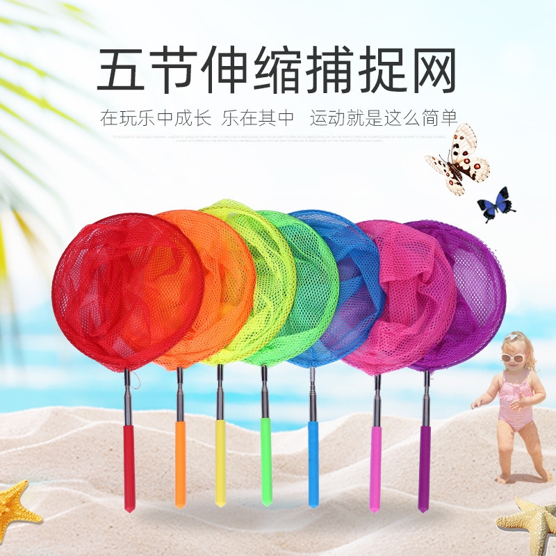 Children's fishing nets and insect nets are selling well. Summer outdoor fishing and water play tools, fishing nets, retractable stainless steel nets details Picture