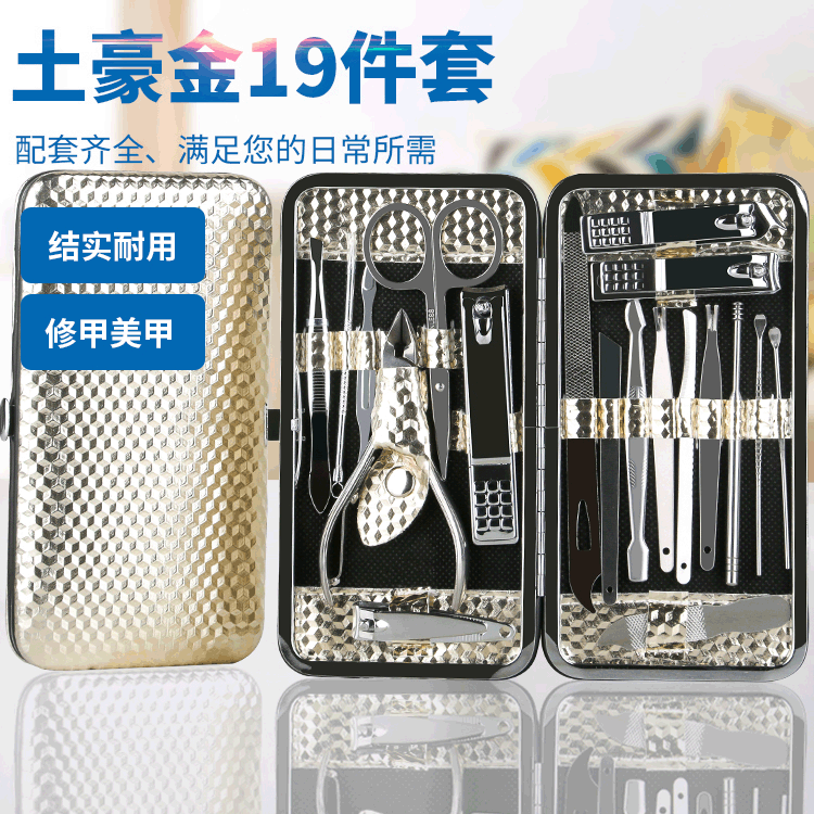 "Gold-plated 19-piece nail clipper set factory direct sales, multi-functional nail care and beauty set tools nail clippers.