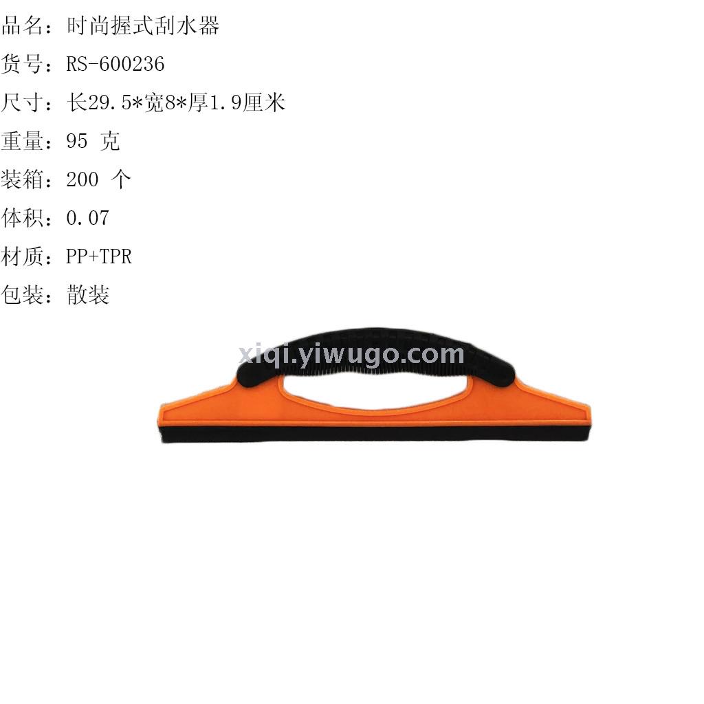 日用百货白底实物图