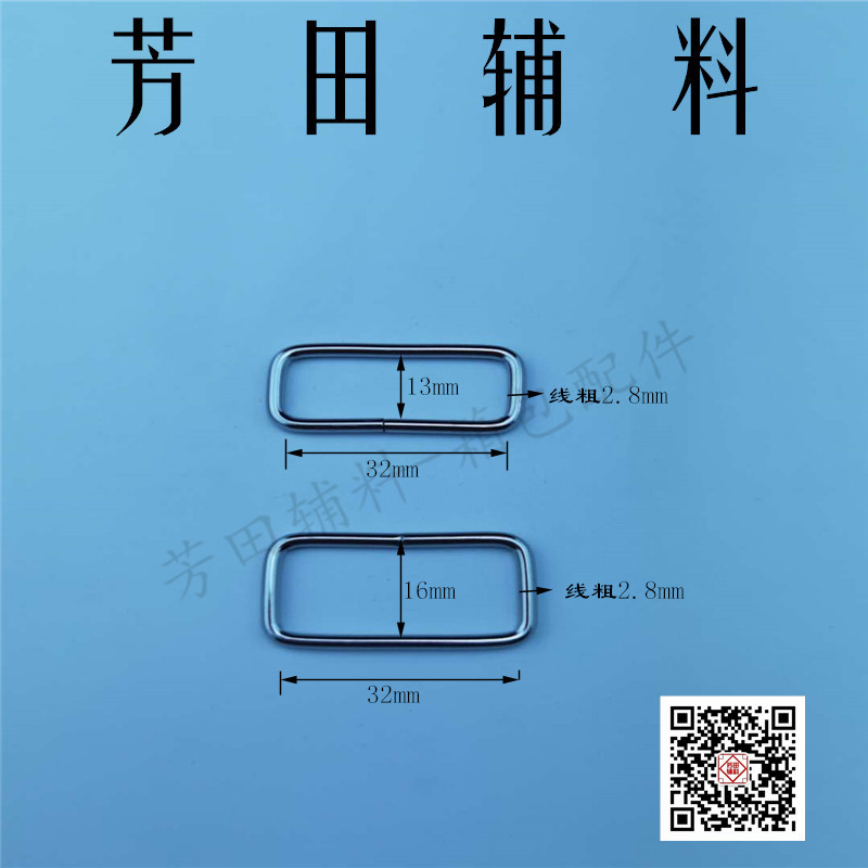 皮带/配件细节图