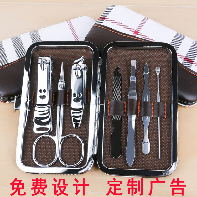 Nail clipper set manufacturer direct sales upgrade Smile 7-piece set New nail clipper set custom nail art set