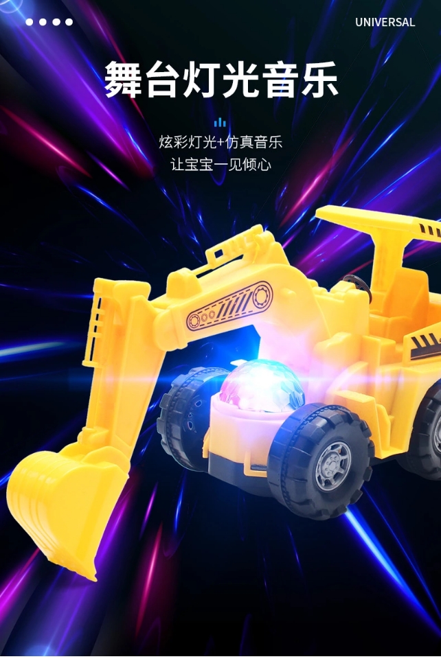 Children's toy cars, electric universal excavators, luminous engineering vehicles, night market stall products, street stall best-selling wholesale Application Scenario