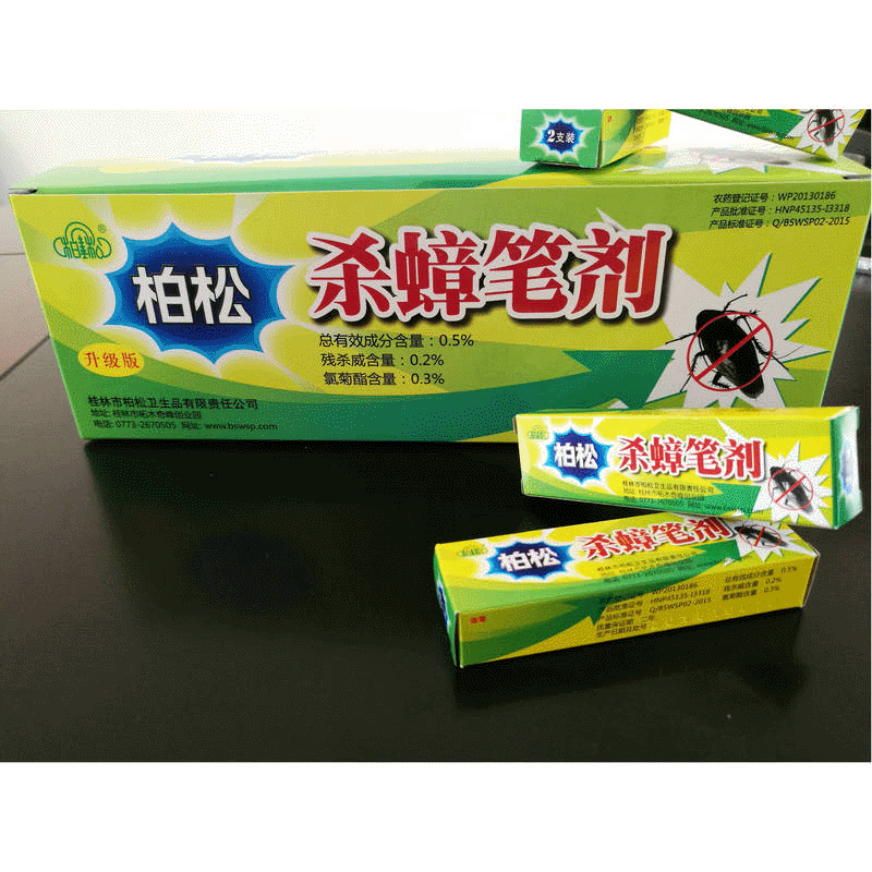 47批发柏松升级版 杀蟑笔剂捕捉杀虫剂 神奇药笔家用除蚂蚁蟑螂药笔