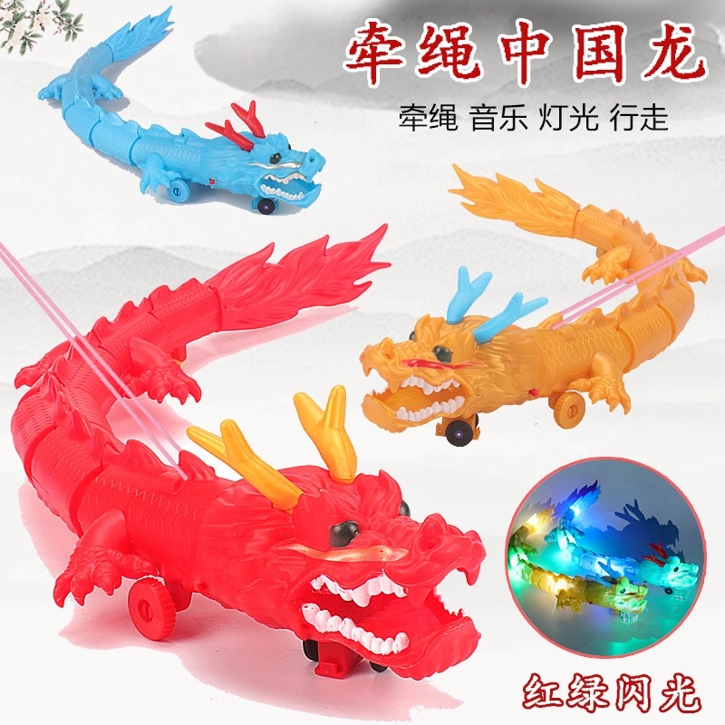 Electric rope, Chinese dragon, children's educational toys, dinosaur music, universal lights, hot sales, wholesale from street stalls full figure