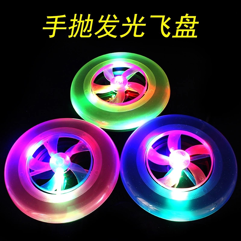 New led flash frisbee with fan blades, beach square illuminated toy flash flying saucer, outdoor sports frisbee full figure