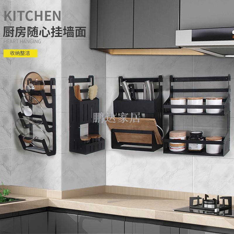 厨房置物架免打孔不锈钢厨房收纳用品壁挂式调料刀架收纳架套装