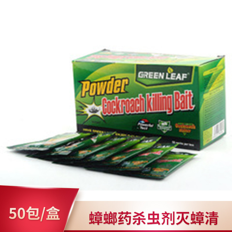 106批发 正品绿叶green leaf 英文版灭蟑清杀蟑饵剂 蟑螂药蟑螂粉