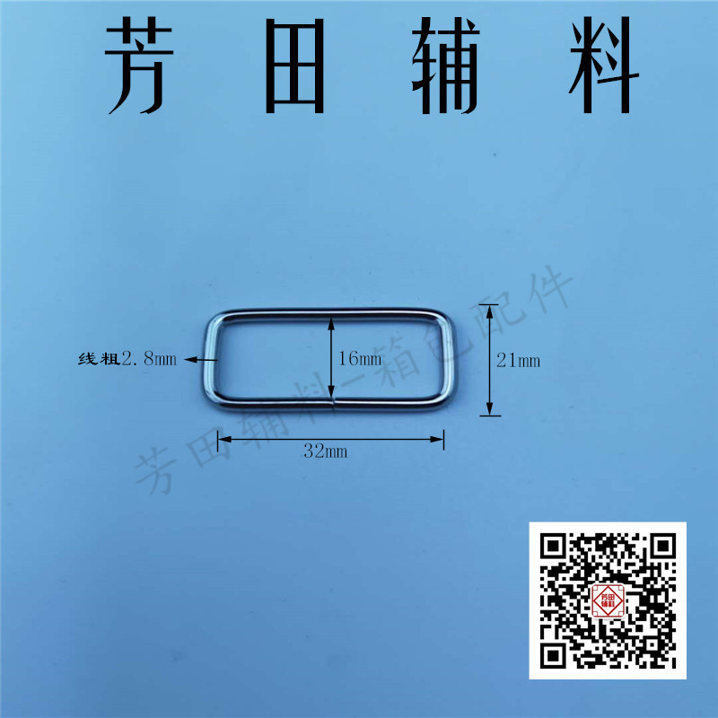 32内径铁丝方扣方形扣口子扣铁丝扣服装配料