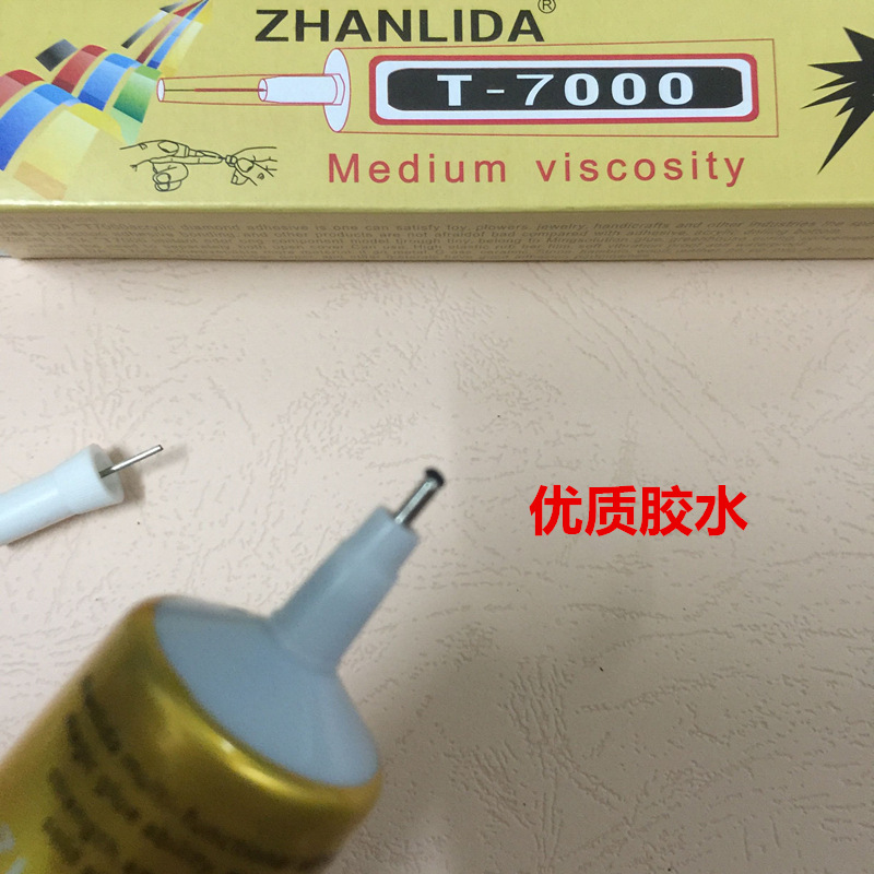 434 B7000胶水升级版 T7000黑色胶水手机配件饰品木材塑工业电子粘贴