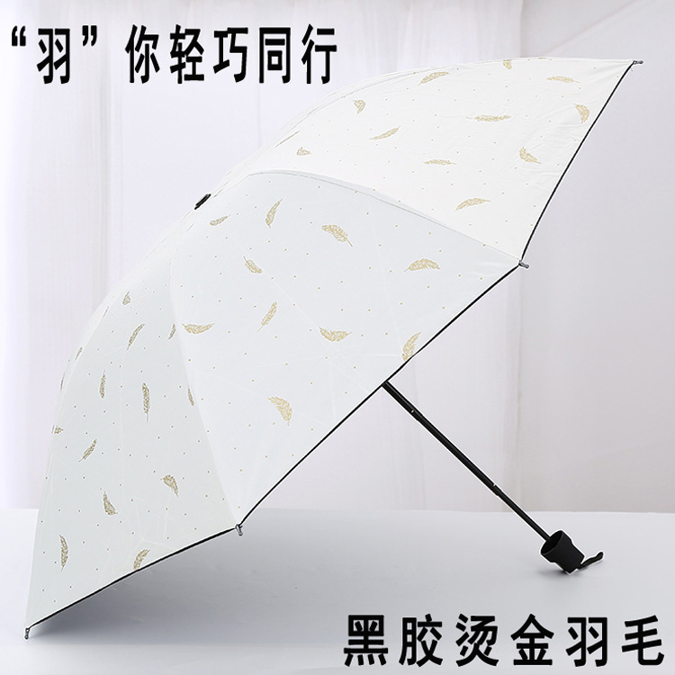 Creative black and white feather umbrella, black rubber sun protection and UV protection umbrella, all-weather and all-weather small black umbrella manufacturer details Picture