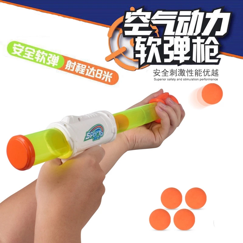 Children's manual loading aerodynamic soft bullet gun toy safety interactive shooting game "Shoot Me Duck" toy gun h Specification drawing
