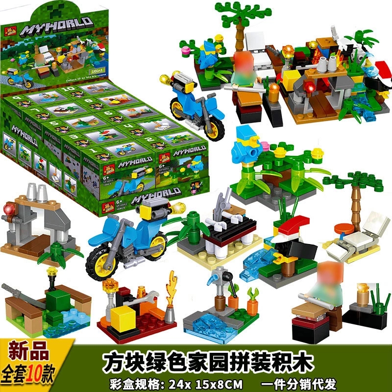 Children's small particle building block assembly, educational diy assembly, intellectual mini toy car, kindergarten small gift Specification drawing