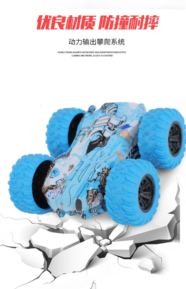 Cross-border new products: Climbing double-sided dual-inertia vehicle, four-wheel drive off-road graffiti toy vehicle, rotating stunt swing vehicle model Item Picture
