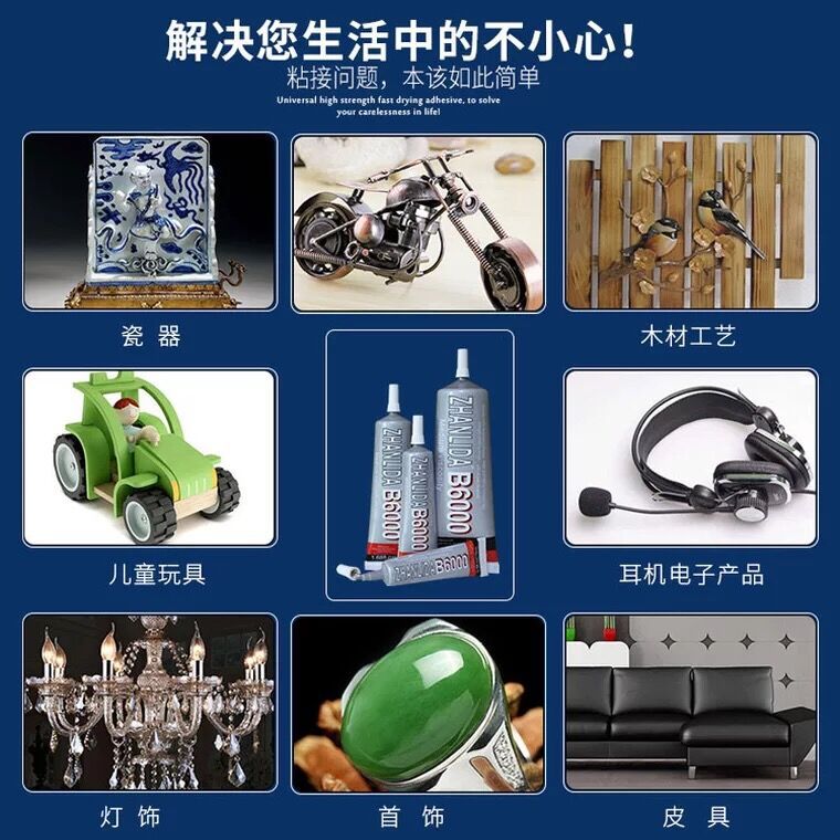 五金工具/配件白底实物图