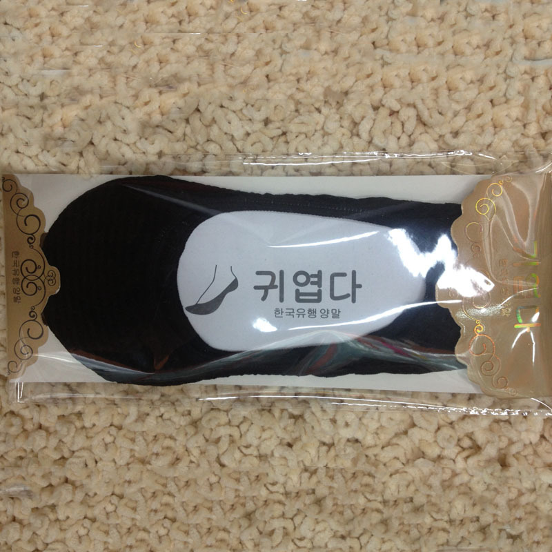New Spring and summer fashion Korean women's boat socks, shallow-mouthed invisible boat socks, women's casual boat socks