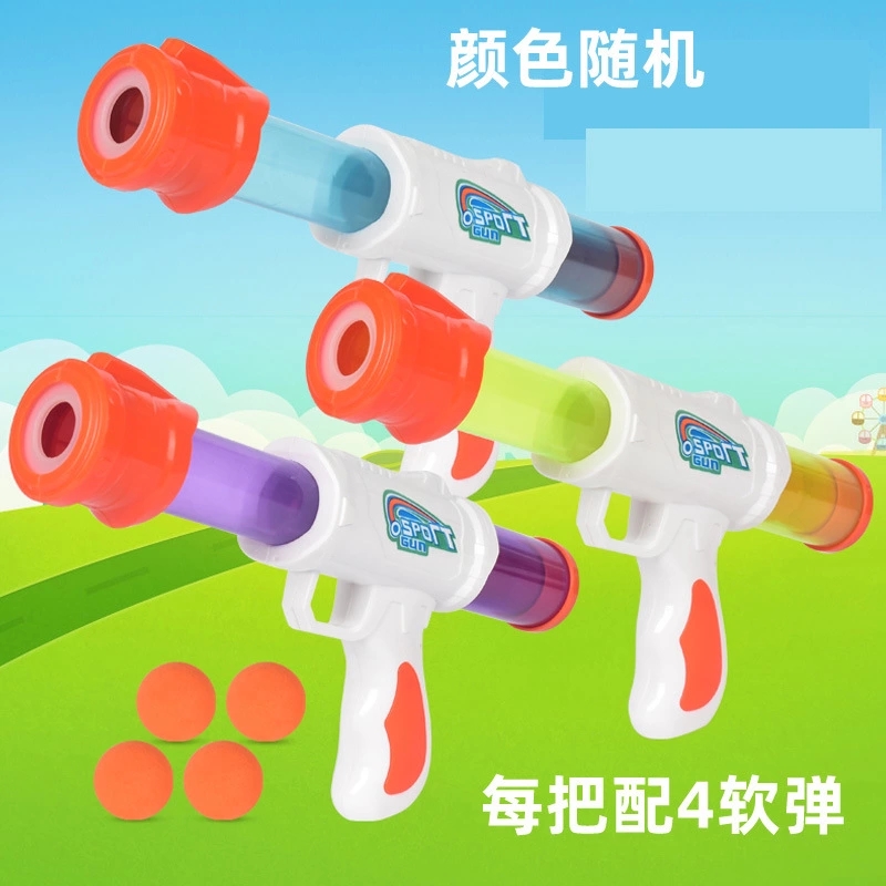 Children's manual loading aerodynamic soft bullet gun toy safety interactive shooting game "Shoot Me Duck" toy gun h Item Picture