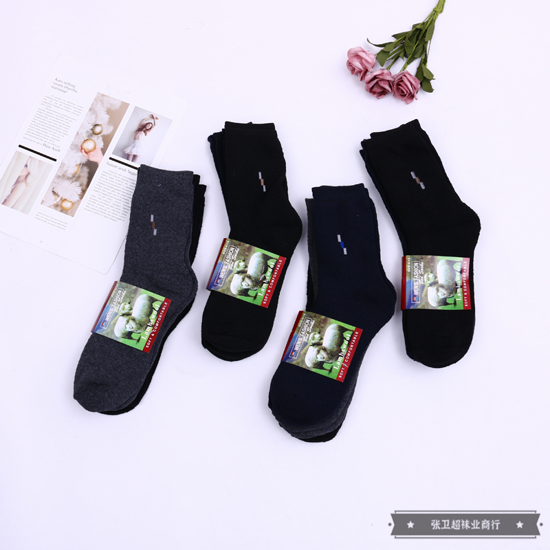 The black and gray main color series of men's business cotton long socks are comfortable, breathable and odor-resistant men's cotton socks The black and gray main color series of men's business cotton long socks are comfortable, breathable and odor-resistant men's cotton socks
