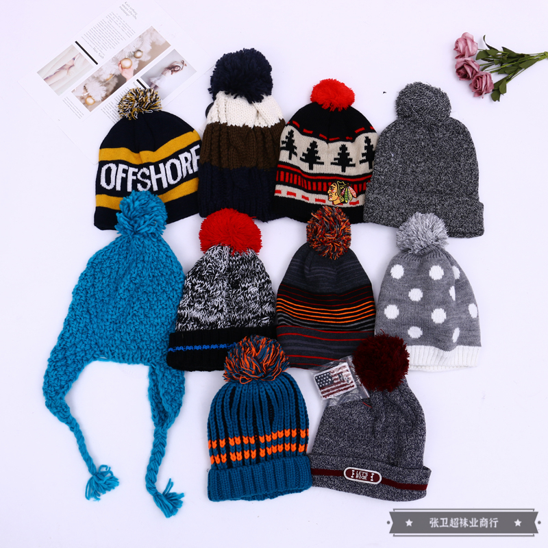 简约可爱毛球装饰儿童冬日针织保暖帽子 多色百搭时尚套头毛线帽