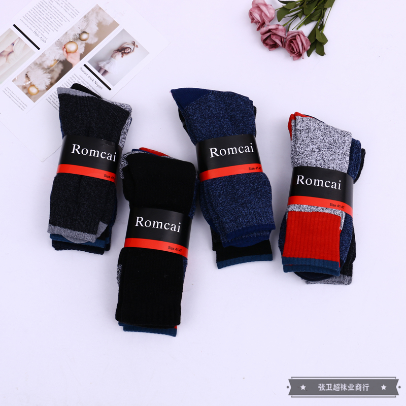 New men's fashion casual cotton socks for autumn and winter 2021, classic color matching, deodorizing, sweat-absorbing and breathable long socks New men's fashion casual cotton socks for autumn and winter 2021, classic color matching, deodorizing, sweat-absorbing and breathable long socks