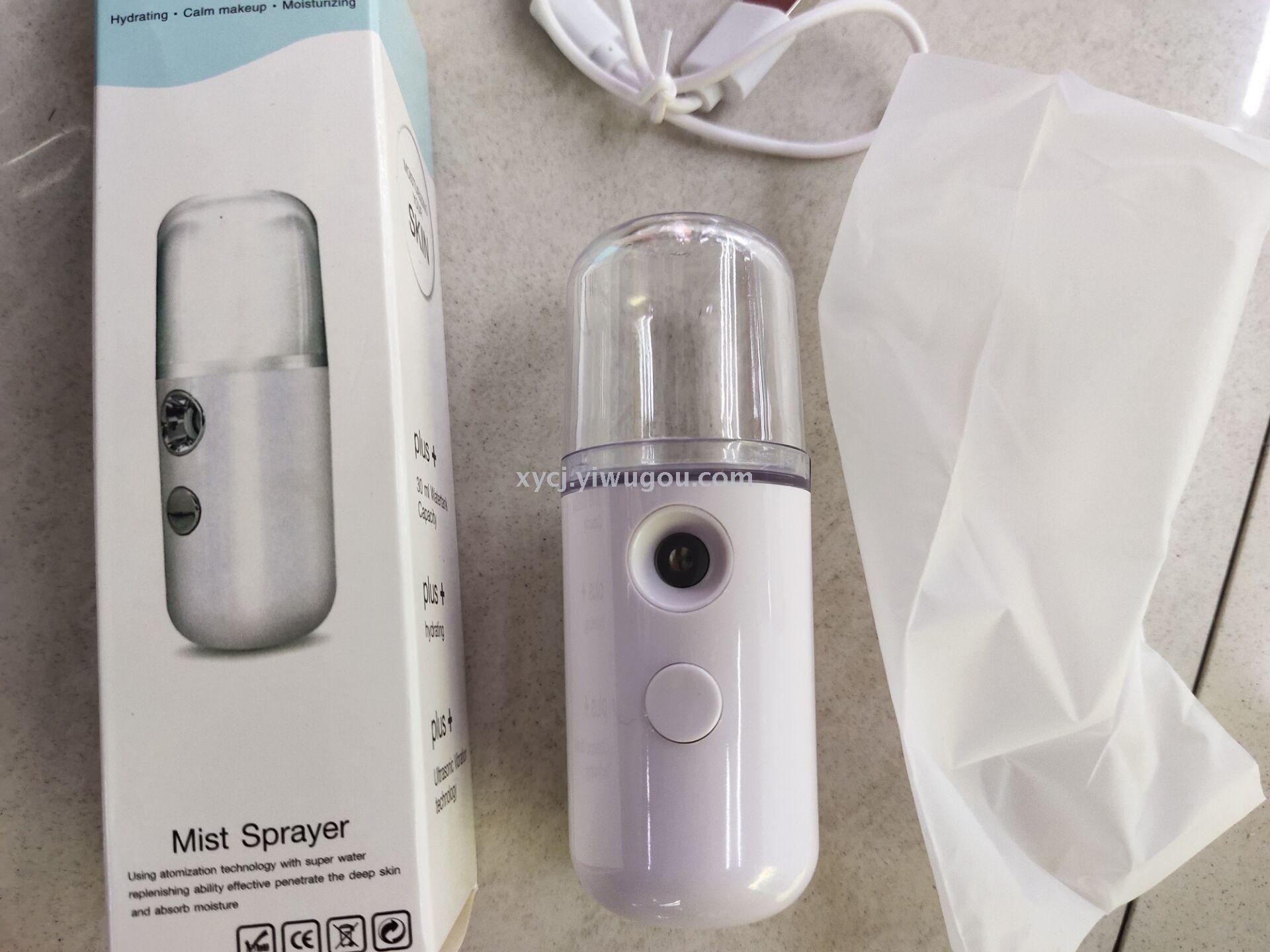 Nano hydrating spray capsule