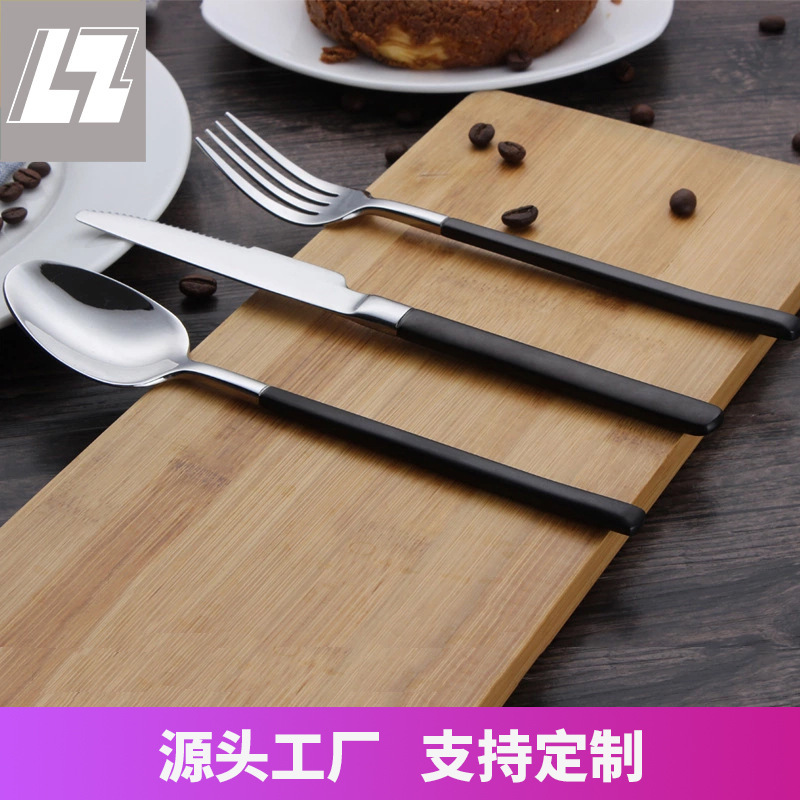 German 304 black stainless steel Western tableware, four-piece set of knife, fork and spoon, coffee spoon creative household tableware set