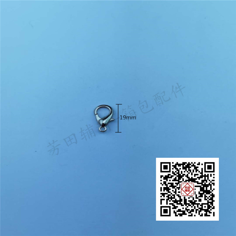 Lobster clasp alloy hook luggage clothing clasp lobster clasp