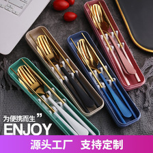 不锈钢韩式餐具三件套 筷子叉勺便携餐具套装 促销小礼品定制logo