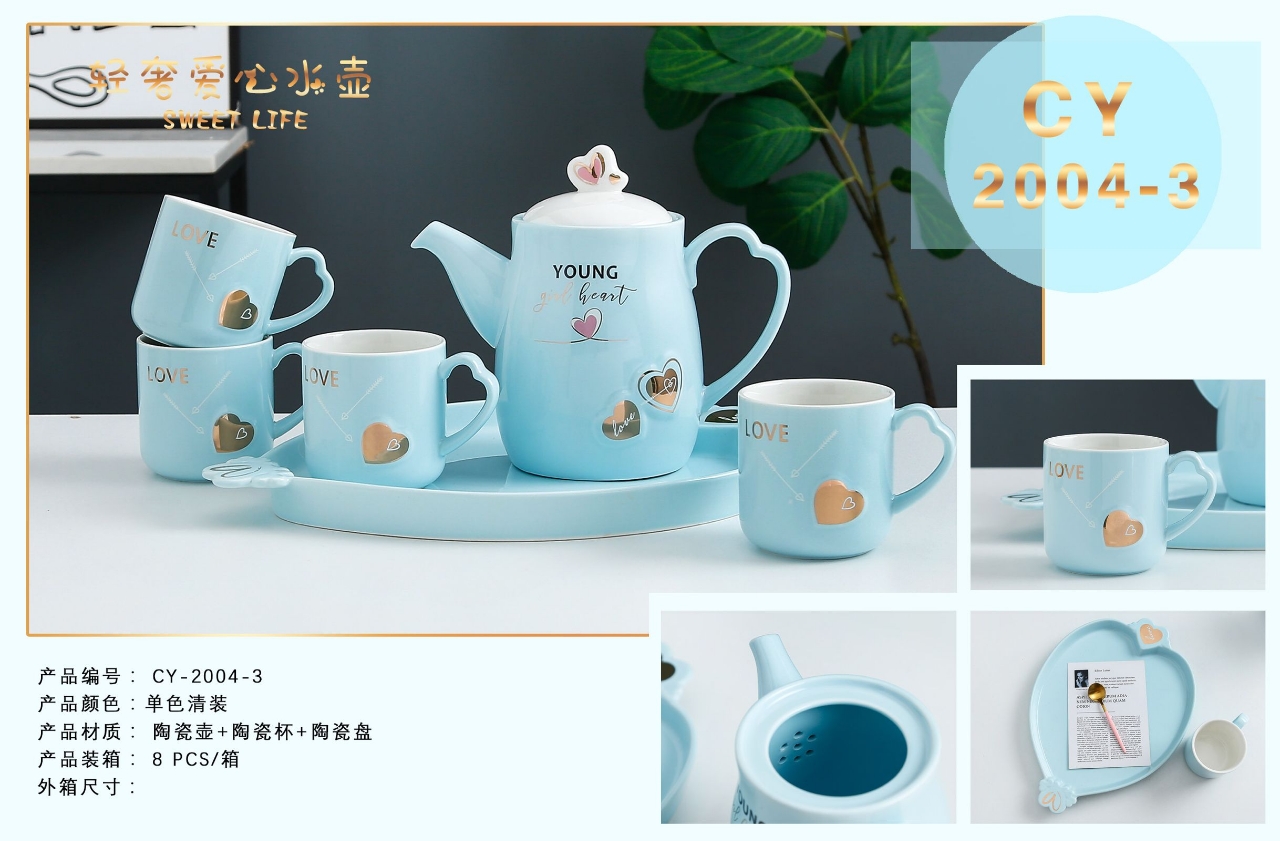 日用百货产品图