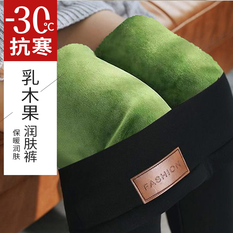Super thick shea butter lamb fleece leggings, avocado moisturizing winter one-piece fleece thickened outer warm cotton pants Specification image