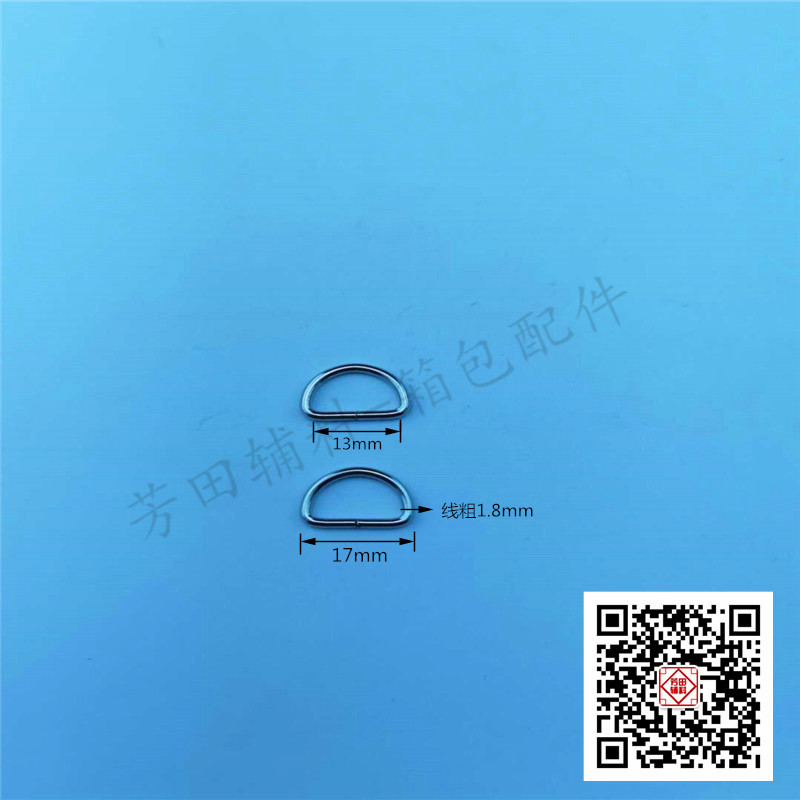 13 Inner diameter half-yuan white D-buckle semi-round buckle small decorative buckle details Picture