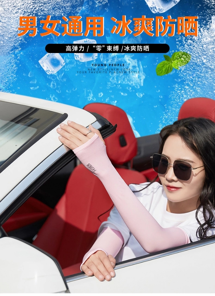 【 Upgraded Version 】 Summer extended sun protection sleeves for women and men, driving gloves, cycling arm covers, sleeve wholesale agency details Picture