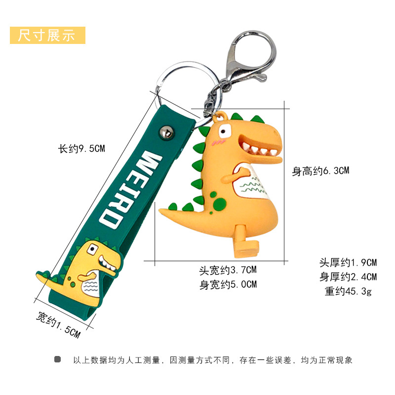 Wholesale of trendy new silicone dinosaur keychains, cute female cartoon figurines, couple key chains, bags, pendants and gifts Specification image