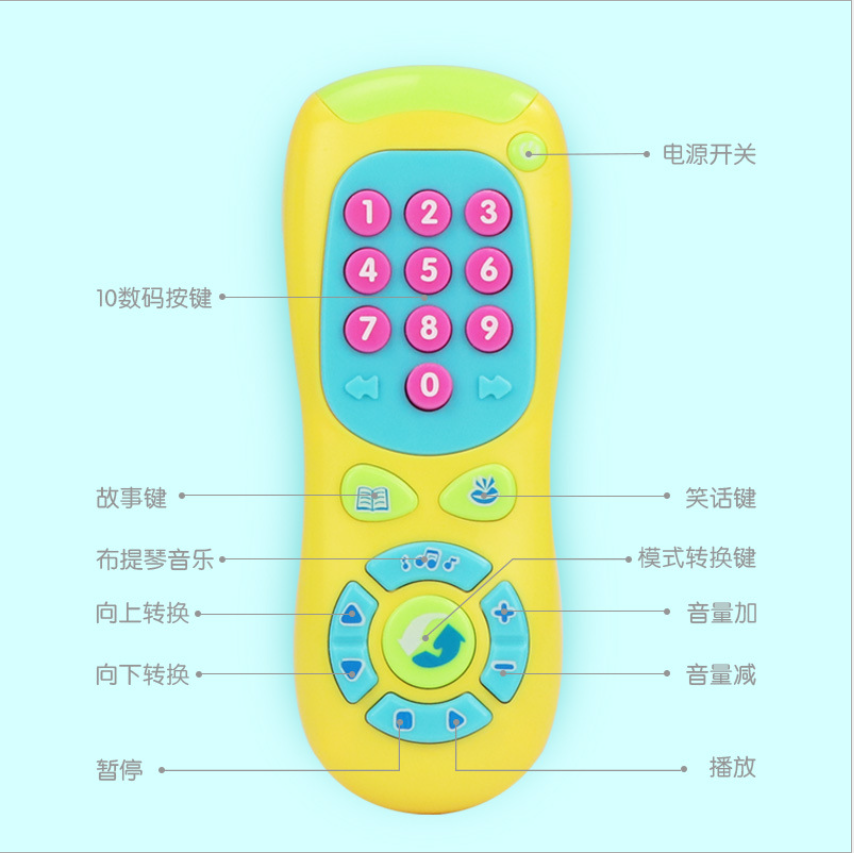 Infant and toddler fun remote control mobile phone, baby music toy 0123, early education and intelligence telephone for boys and girls aged 1, 2 Specification drawing