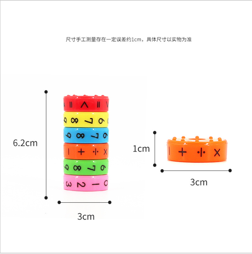 Children's educational magnetic math operation wheel, early education addition, subtraction, multiplication and division arithmetic, children's circular rotation number Rubik's Cube toy Item Picture