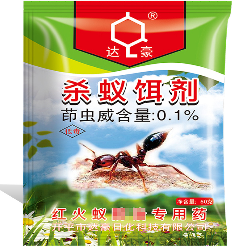 五金工具/配件白底实物图
