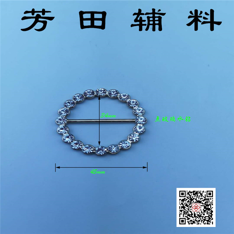 34mm inner diameter belt buckle Point drill buckle water drill buckle glass drill buckle