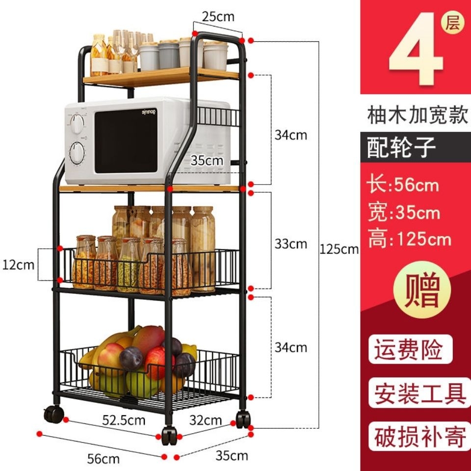 Kitchen storage rack, floor-standing multi-layer microwave oven and oven pot storage rack, 4-layer multi-functional household storage rack Application Scenario