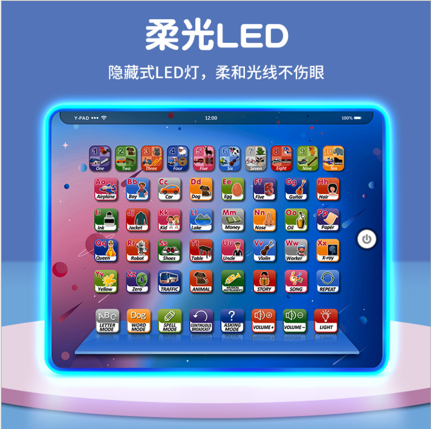 Children's intelligence early education learning machine, touch voice reading machine, English teaching story machine, enlightenment ABC toys Specification drawing
