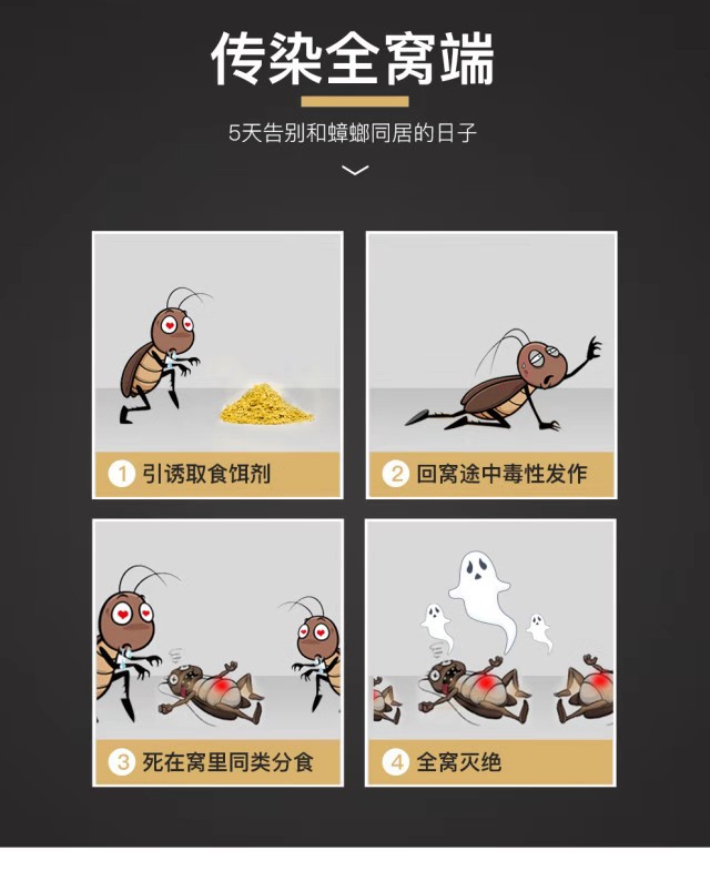 五金工具/配件细节图