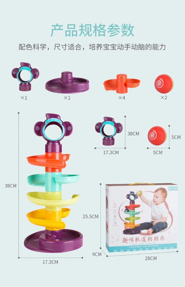 Baby play house, track spin Fun, Rolling Ball, baby Glide Tower, Stacking Fun, educational building blocks, assembly toys Application Scenario