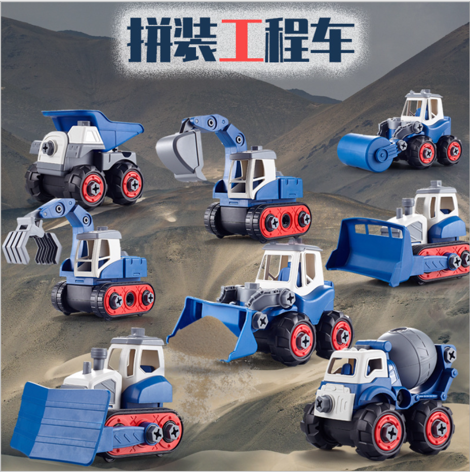 Children's assembly simulation educational toy car model, which can be disassembled and assembled by tightening screws, engineering vehicle sliding excavator, bulldozer truck full figure