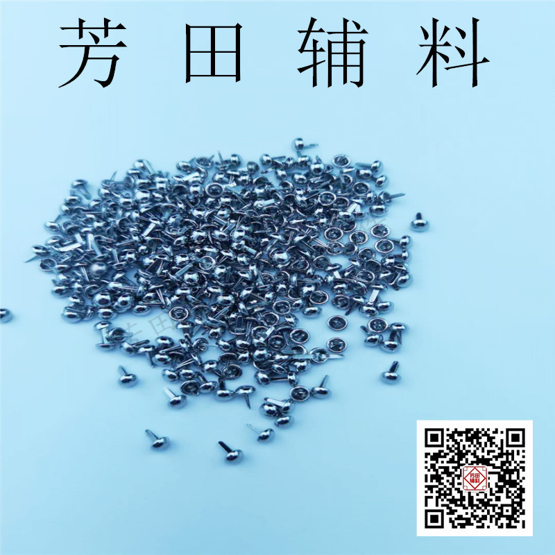 皮带/配件产品图