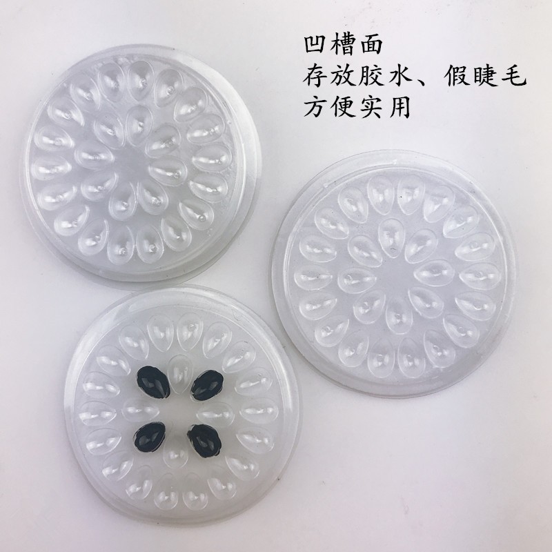 瓜子垫片透明加背胶美容嫁接专用
