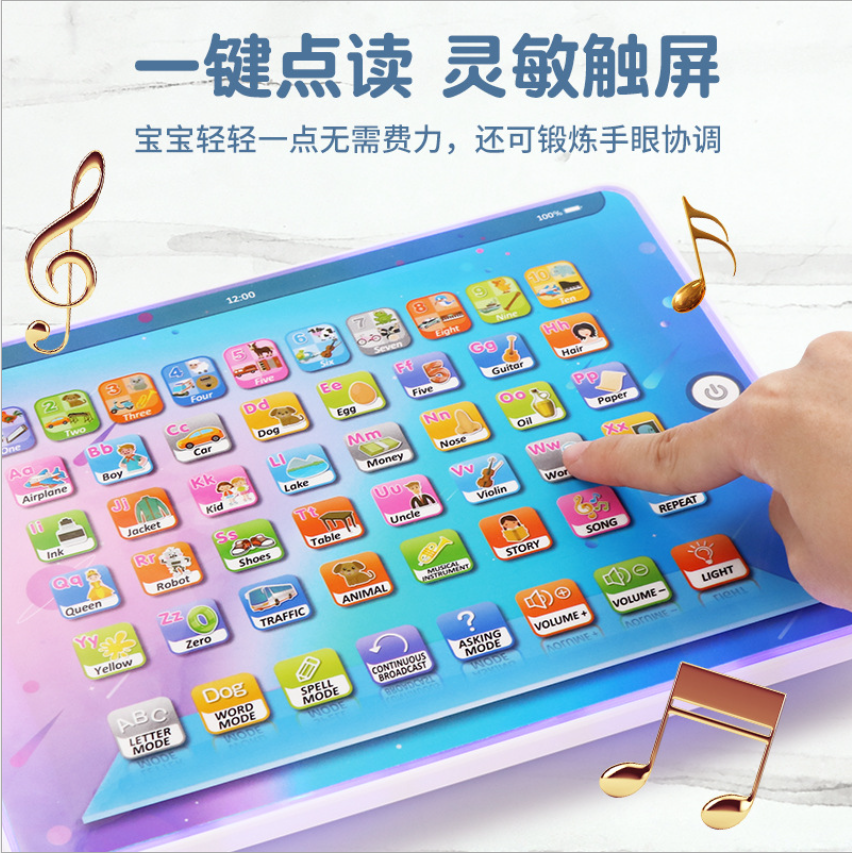 Children's intelligence early education learning machine, touch voice reading machine, English teaching story machine, enlightenment ABC toys details Picture