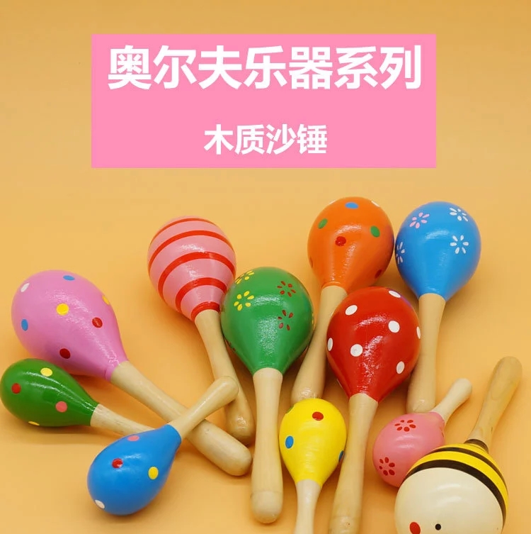 Kindergarten baby wooden sandhammer, infant and toddler early education music percussion toy sandball, children's orff instrument h Item Picture