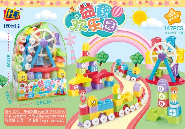 Best-selling products from street stalls: Children's educational DIY toys, building blocks, children's educational building blocks, educational fun park details Picture