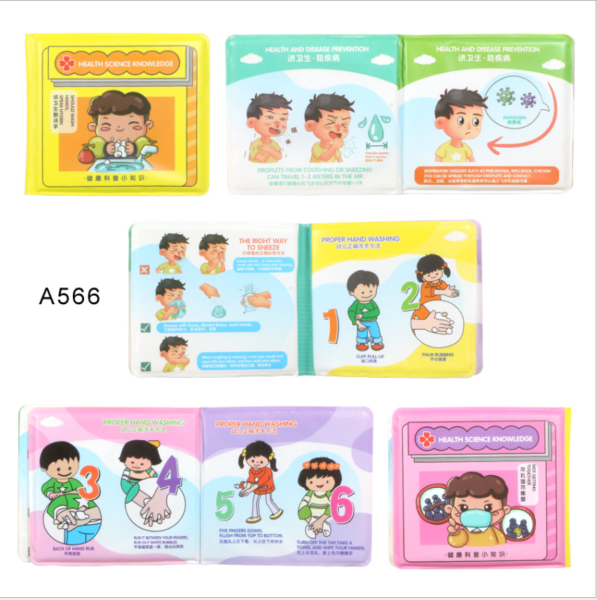 Children's early education EVA epidemic prevention science popularization bath book, baby intelligence Chinese-English palm book, doctor's cloth book, waterproof toy Specification drawing